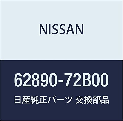 Image of Nissan (日産) Genuine Parts Front Emblem March March Cabriolet Part Number 62890-72B00