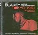 In Tokyo 1961 The Complete Concerts