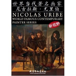 Nicolas Uribe: World Famous Contemporary Painter Series-New View (Chinese Edition)      Paperback – March 1, 2012