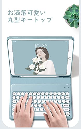 可愛い iPad 9.7インチ 第6世代 第5世代 Air/Air2 iPadPro9.7 キーボード ケース 丸型キー カラーキーボード 女性 人気 アイパッド 6 iPad 5 分離式 キーボード付き スマート カバー カラフル (ブルー)