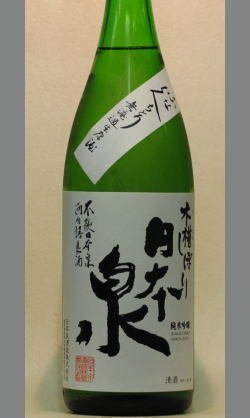 �� ���{�򏃕ċ�����h�ߐ������ӂȂ����Ƃ�1800ml