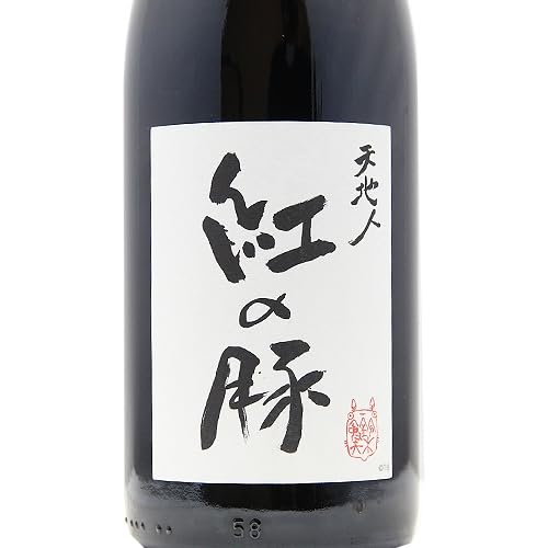 Amazon.co.jp: 紅の豚 2023 ルー デュモン 【仲田さんの味をお手頃価格