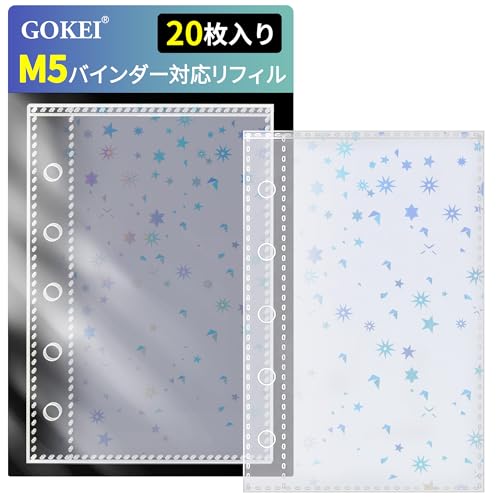 GOKEI M5�T�C�Y ���t�B�� 3�w�\��PP�V�[�g m5 �~�j5 �o�C���_�[ �蒠 �V�[���䎆 �J�[�h�|�P�b�g ���� �}�C�N��5 �J�[�h�X���[�u ������ �N���A �|�P�b�g�T�C�Y ���̎q �R���[�W���i�X�^�[ 20������j