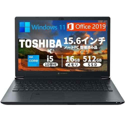 【整備済み品】ノートパソコン 東芝 BJ65/15.6型HD/第10世代Corei5-10210U/メモリ 16GB/SSD 512GB/Win 11/MS Office 2019/無線WIFI/USB 3.1/DVDドライブ/Type-C対応/WEBカメ
