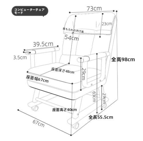 ソファーベッド 3WAY 折り畳み ソファ カウチ 一人用 コンパクト 省スペース ひじ掛け付き キャスター付き レジャーチェア 一人暮らし 来客用 おしゃれ 快適 完成品 (A,幅55*奥行き59*高さ99cm) [2]