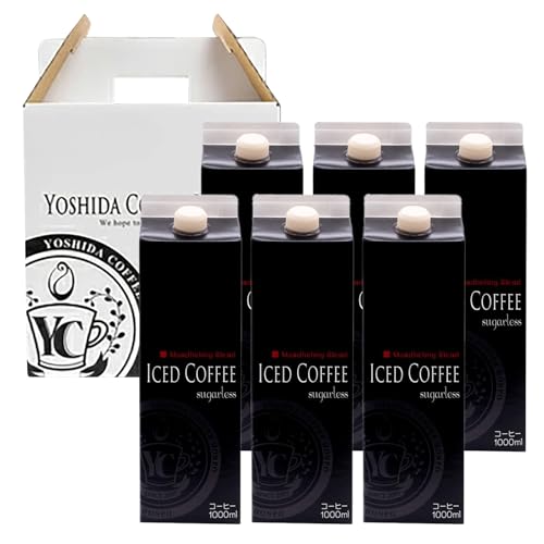 吉田珈琲本舗 こだわりのアイスコーヒー(無糖)1L × 6本セット 全2回[毎月発送コース] 珈琲 コーヒー 定期便