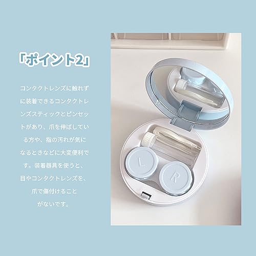 ZiSyouMa『コンタクトケースコンタクトレンズケースセット』