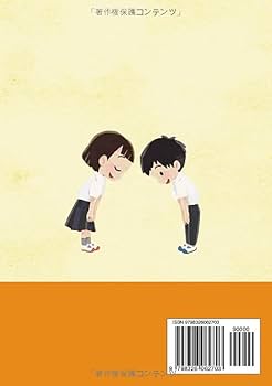 まんがでべんきょう マナーの本 全5巻 小学校 初～上級向 まんがでべんきょう マナーの本 全5巻 小学校 初～上級向 まんが