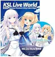 KSL クドわふたー グッズコンプセット summer pockets サマポケ KSL クドわふたー グッズコンプセット summer pockets サマポケ