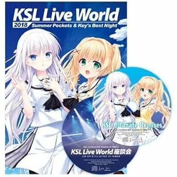 Amazon.co.jp: KSL Live World 2018 パンフレット サマー