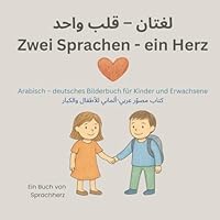 ????? – ??? ???? / Zwei Sprachen - ein Herz: Arabisch – deutsches Bilderbuch für Kinder und Erwachsene ???? ????? ????-?????? ??????? ??????? (German Edition) B0F642YZB1 Book Cover