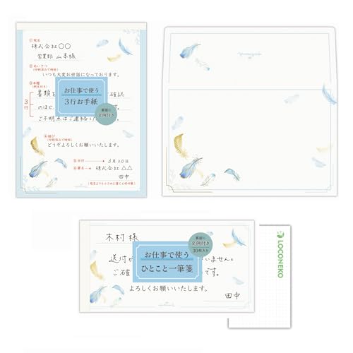 �z�[���}�[�N ���d���Ŏg���y3�s���莆�{�����{�ЂƂ��ƈ�M� 3�_�Z�b�g�z+���R�l�R�J�[�h (���d���t�����[)