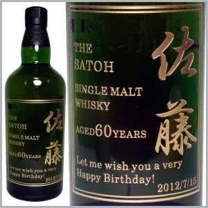 ウイスキー 【山崎 ノンビンテージ 700ml】 【Añejo】