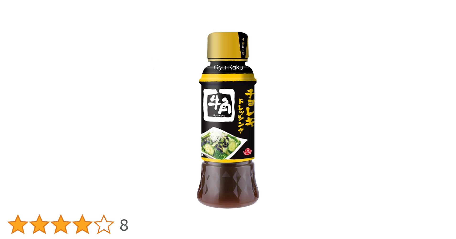 Amazon.co.jp: フードレーベル 牛角チョレギドレッシング 160ml ×4個