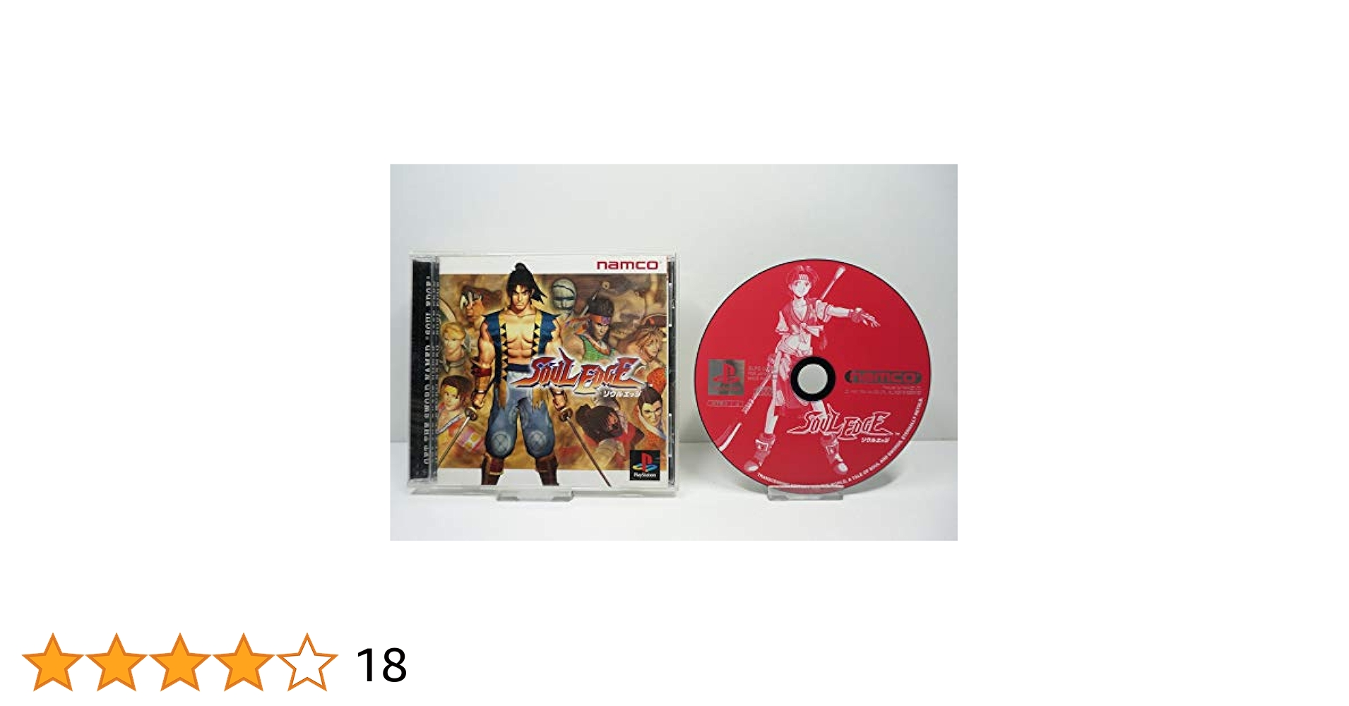 namco アーケードカタログ【ソウルエッジ・キャリバーまとめ売り+III技表】 namco アーケードカタログ【ソウルエッジ・キャリバーまとめ売り
