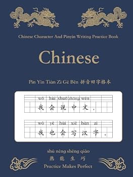 Chinese Character And Pinyin Writing Practice Book ?? Tian Zi Ge Ben ?? ??? ?: Learn To Write Mandarin Chinese Characters - Workbook For Beginners (Chinese Proverbs)