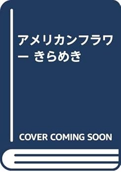 JP Oversized ????????? ???? [Japanese] Book