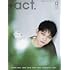 +act.(プラスアクト)2022年12月号