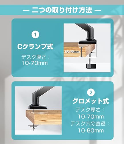 PCモニターアーム【2025進化モデル】 17～32インチ対応 耐荷重2～9kg VESA規格：75/100mm アルミニウム合金製 グロメット式 クランプ式 快適ワーク・ゲーミング 角度調節 画面回転 耐震 転倒防止 スペース節約 ケープル収納 日本説明書付き ブラック