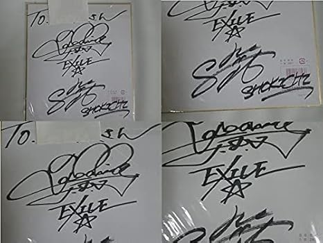 Amazon Co Jp サイン色紙exile Takahiro Shokichi 宛名付き 文房具 オフィス用品