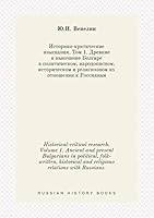Historical-critical research. Volume 1. Ancient and present Bulgarians in political, folk-written, historical and religious relations with Russians. 5519434050 Book Cover