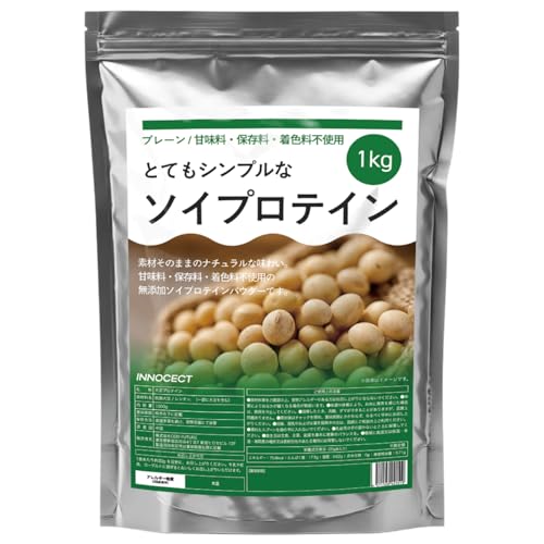 yj[AzINNOCECT \CveC lHÖsgp 1kg `qg݊łȂ mt[o[ v[ A~m_XRA100