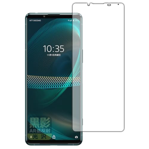 PDAH[ Xperia 5 III (SO-53B/SOG05/XQ-BQ42) e[ARᔽˁE] ی tB {