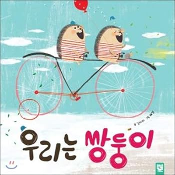 Hardcover We are twins (Korean Edition) [Korean] Book