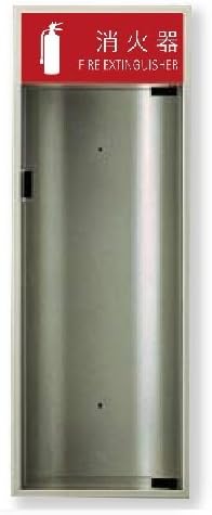 PERFECT Score Company Extinguisher Box All Recessed Door with mhed – F Silver Metallic