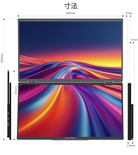 JAPANNEXT 15.6インチ IPSパネルx2搭載 フルHD(1920x1080)解像度 デュアルモバイルモニター JN-DMD-i156F HDMI USB Type-C 3画面拡張 ミラーリング オートフリップ対応 自立式キックスタンド搭載【2年保証】