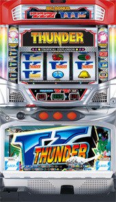 Amazon | ダイナミックサンダーV（ビッグサンダー)［家庭用｜中古