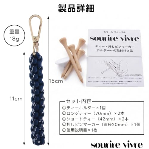 [sourire vivre] ゴルフ ティーホルダー 押しピンマーカーもホールドできるゴム製編込みストラップ ベルトループ装着タイプ ティー挿し 押しピンホルダー (ネイビー) 6枚目