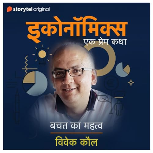 Page de couverture de Bachat Ka Mehetva