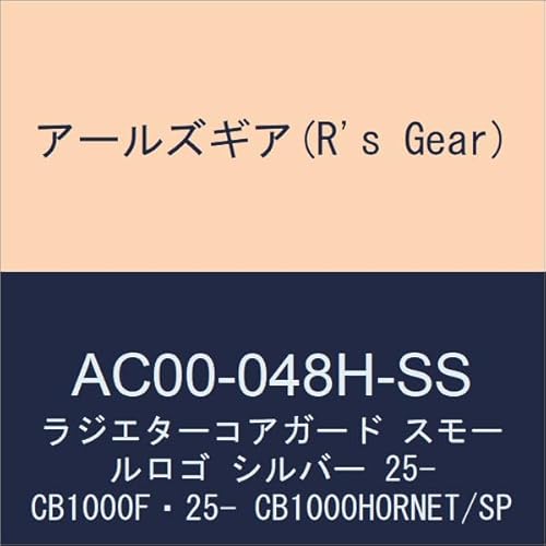A[YMA(R's Gear) WG^[RAK[h X[S Vo[ 25- CB1000FE25- CB1000HORNET/SP AC00-048H-SS