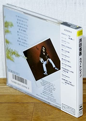 Amazon.co.jp: 浜田省吾ラブトレイン32DH299 箱帯 CSR刻印2nd