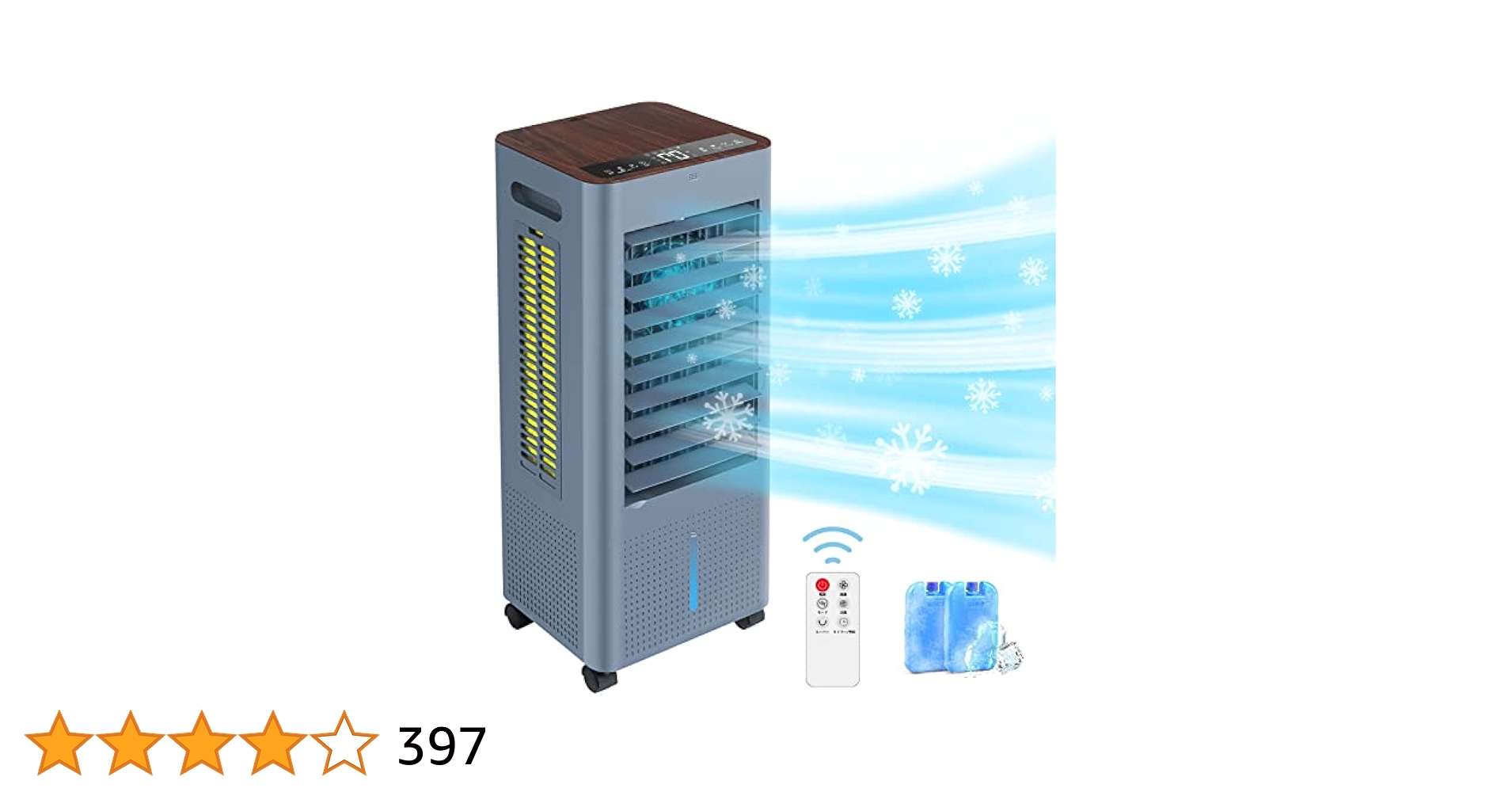 冷風扇風機 LED液晶画面 8L大容量3段階風量切替 冷風機 冷風扇 冷風扇風機 LED液晶画面 8L大容量3段階風量切替 冷風機 冷風扇