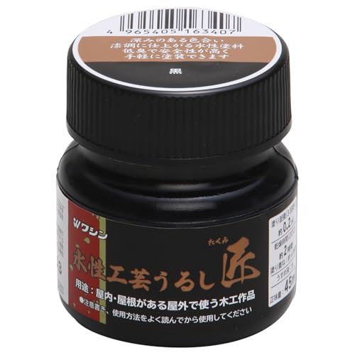 和信ペイント(Washi Paint) 水性工芸うるし 匠 黒 45ml 800011