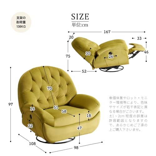 オーエスジェイ(OSJ) 電動リクライニングソファー ソファー 1人掛け リクライニングチェアー オットマン一体型 270度回転式 背もたれ調節 耐圧分散 ベルベット シェル形 おしゃれ 映画用 サロン 美容院 [正規品]