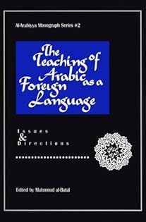 Amazon.com: The Teaching of Arabic as a Foreign Language