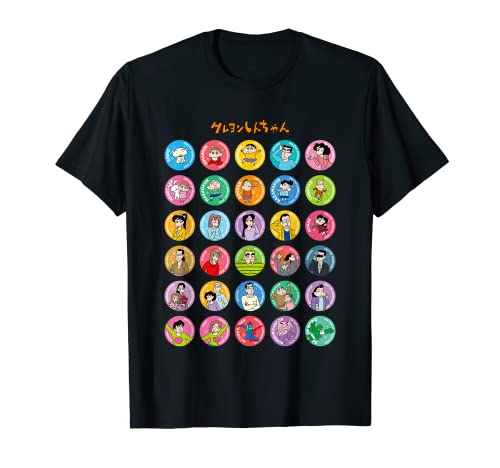 【Manga】Crayon Shin-chan ¡Todos reunidos! Camiseta Cover