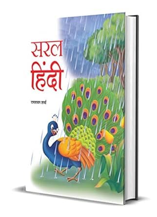 Enhance Creativity, Improve Handwriting & Master Hindi with Ease!: Subodh Chitrakala + Neat Cursive Writing + Saral Hindi |Drawing Techniques| Fun Learning| Calligraphy Practice(Set of 3 Books) 2