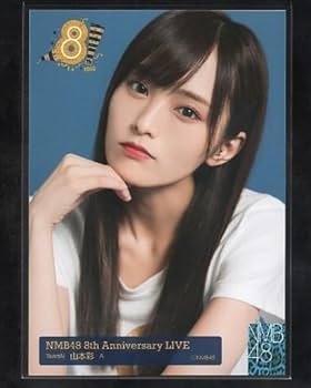 Amazon.co.jp: NMB48 山本彩 8周年記念 LIVE 会場限定生写真 4枚セット