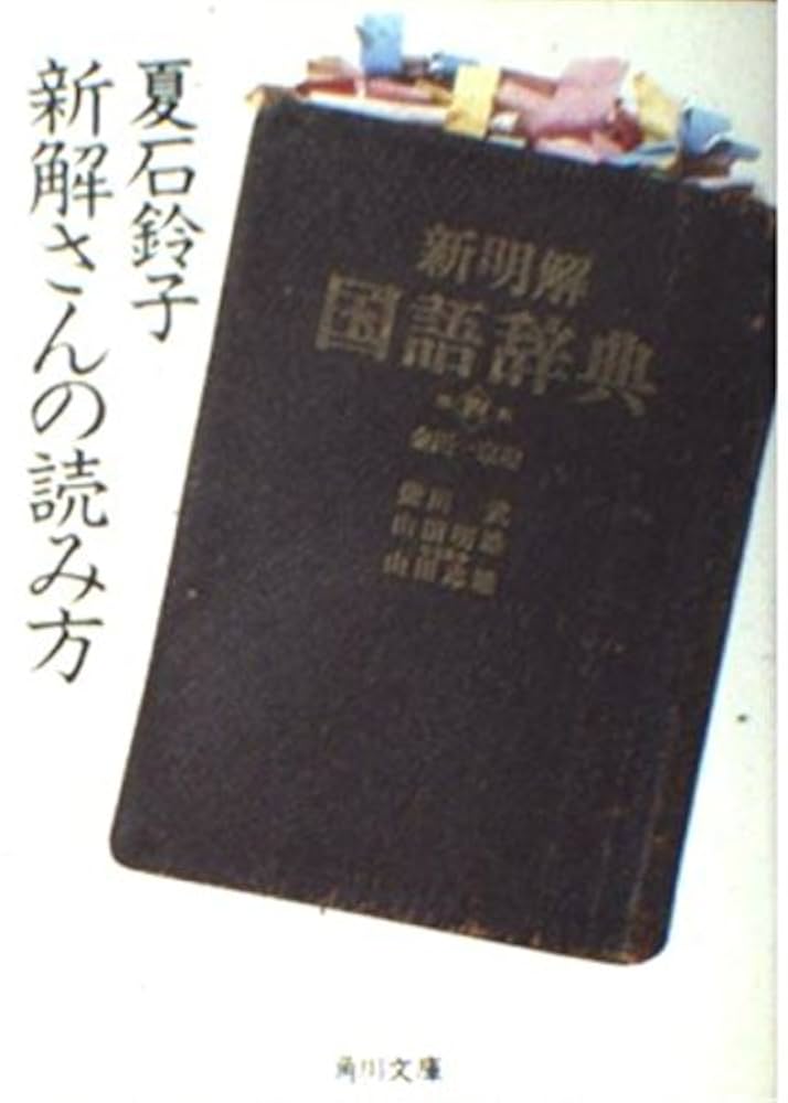 現代中国語の諸問題　望月八十吉 現代中国語の諸問題 | 望月八十吉 |本 | 通販 | Amazon