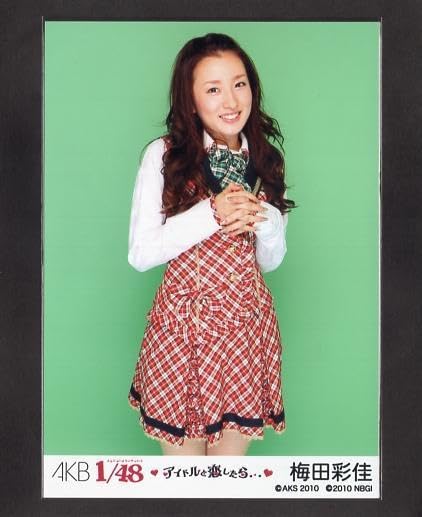 Amazon.co.jp: AKB1/48 梅田彩佳 アイドルとグアムで恋したら…PSP封入