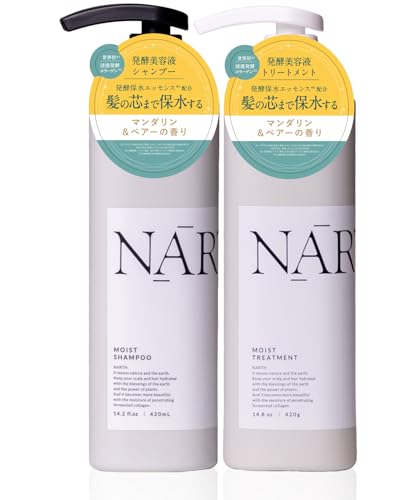 NARTH(ナース)モイスト&リペア シャンプー本体 420ml トリートメント本体 420g 各1点 計2点セット 【ダメージ、ツヤ、まとまる、しっとりしたい】【まとめ買いでお得セット】