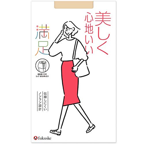 福助(FUKUSKE) 満足 《美しく心地いい》 ヒップゆったりサイズ パンティストッキング ヒップ:95-113cm【オークルベージュ(1708)/JM-L】
