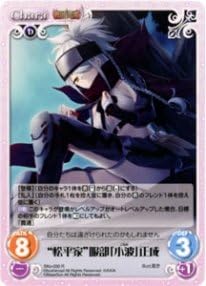 Amazon Co Jp Chaos 松平家 服部 小波 正成 R 戦国 恋姫 乙女絢爛 戦国絵巻 Ct Sko 030r ホビー Amazon Co Jp Chaos 松平家 服部 小波 正成 R 戦国 恋姫 乙女絢爛 戦国絵巻 Ct Sko 030r ホビー