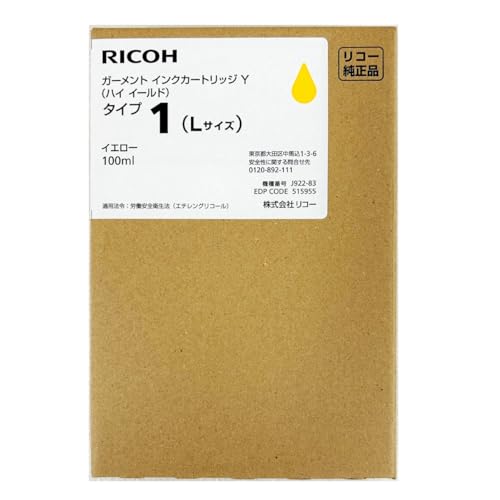 Amazon.co.jp: RICOH ガーメントインクカートリッジY イエロー タイプ