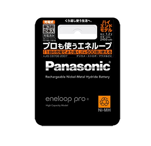22年最新 おすすめの充電式電池13選 気になる寿命も