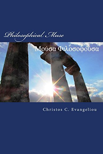 Philosophical Muse: Poems on Hellenic Philosophy in Greek and English (The Hellenic Muses)
